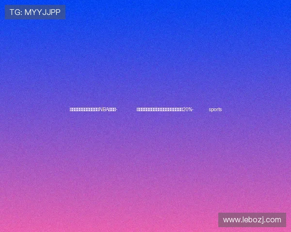 ✅体育直播🏆世界杯直播🏀NBA直播⚽- 前三季度北京新能源汽车零售额同比增长超20%- sports