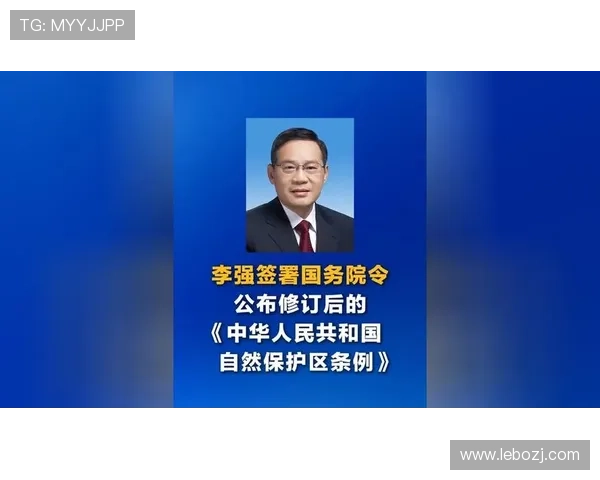 ✅体育直播🏆世界杯直播🏀NBA直播⚽- 李强签署国务院令 公布《城市公共交通条例》- sports ✅体育直播🏆世界杯直播🏀NBA直播⚽- 李强签署国务院令 公布《城市公共交通条例》- sports